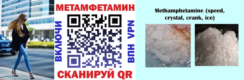 Амфетамин 98% Углич