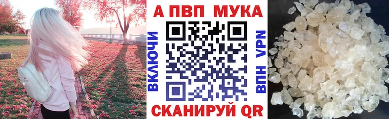 где купить наркотик MEGA как зайти A-PVP VHQ Углич