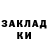 ТГК жижа Ermek Turymbetov
