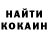 Кетамин ketamine Vasil Allayrov