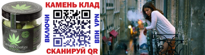 Еда ТГК марихуана  Углич 