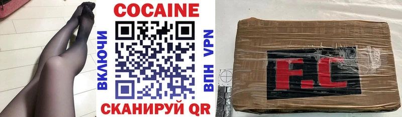 COCAIN VHQ  omg ссылка  Углич 