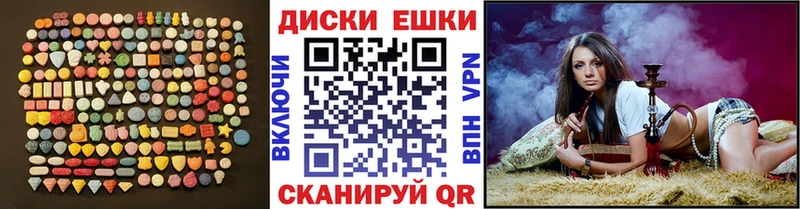 OMG ссылки  Углич  ЭКСТАЗИ MDMA  магазин продажи  