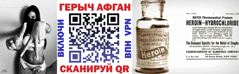 гидра зеркало Углич Героин VHQ где продают