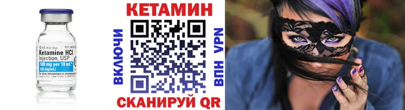 купить закладку  Углич  ссылка на мегу ссылка  КЕТАМИН VHQ 