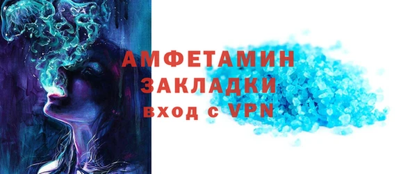 таблы Армянск