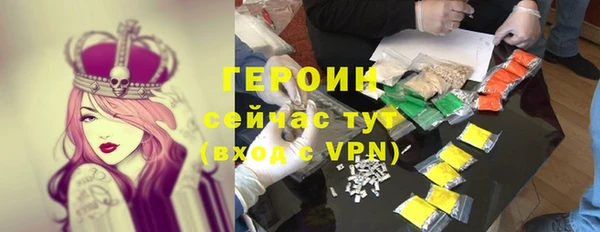 прущие грибы Аркадак
