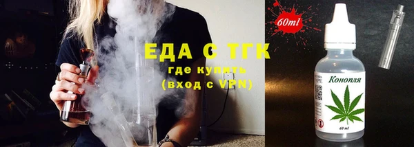 таблы Армянск