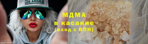 таблы Армянск
