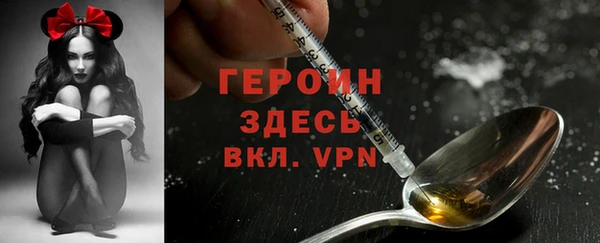 MDMA Арсеньев