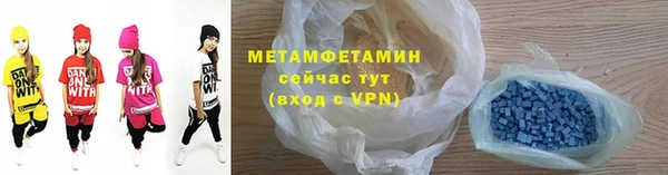 таблы Армянск