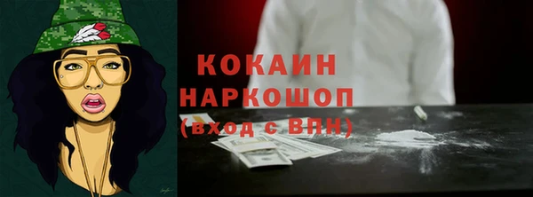 таблы Армянск