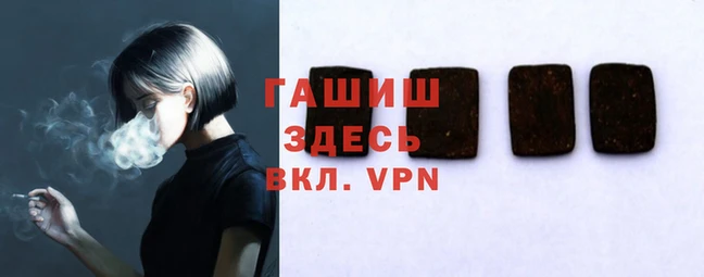 MDMA Арсеньев