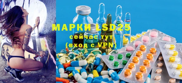MDMA Арсеньев