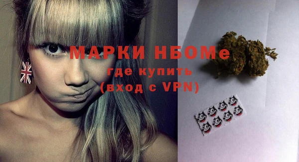 таблы Армянск