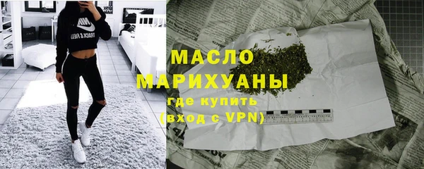 MDMA Арсеньев