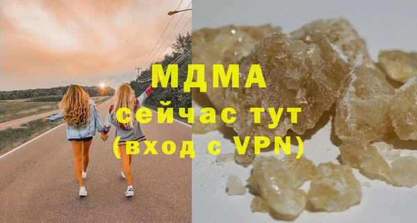 MDMA Арсеньев