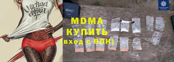 MDMA Арсеньев