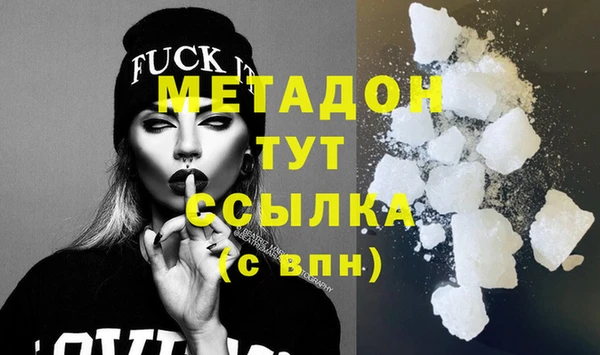 таблы Армянск