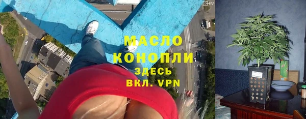 таблы Армянск