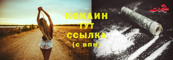 таблы Армянск