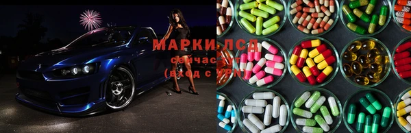 таблы Армянск