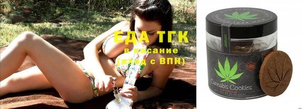 MDMA Арсеньев