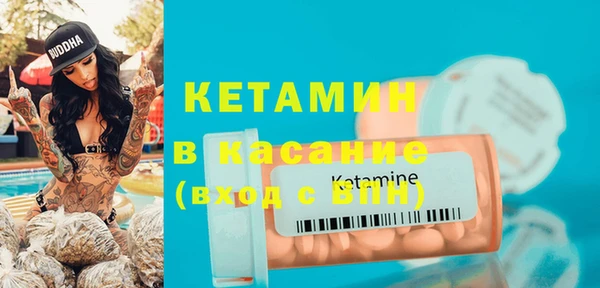 таблы Армянск