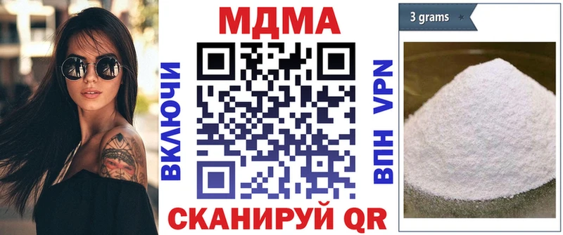 МДМА crystal  как найти   Углич 