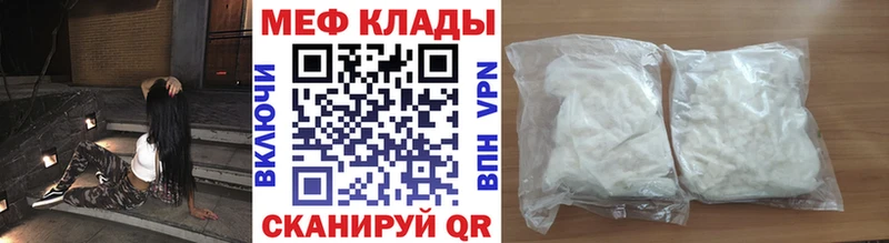 продажа наркотиков Углич Меф мука