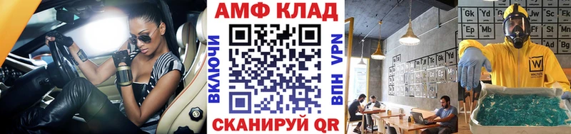 МЕТАМФЕТАМИН кристалл  купить   нарко площадка как зайти  Углич 