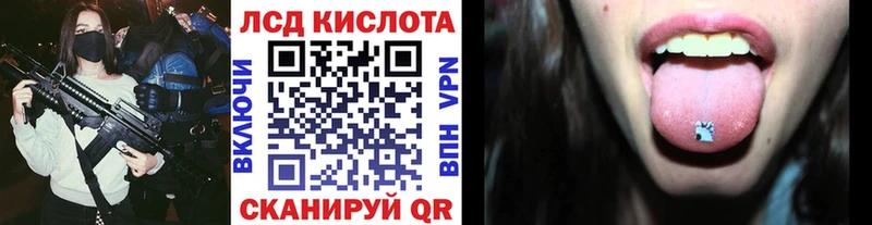 Наркотические марки 1500мкг  Углич 