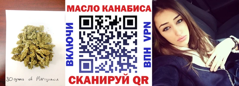 ТГК жижа  Углич 
