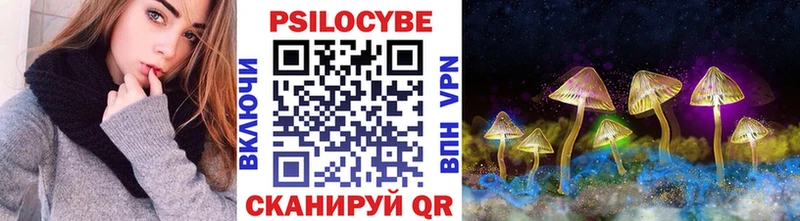 Галлюциногенные грибы мицелий Углич